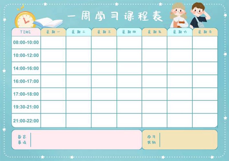 青少年夏令营：暑期成长的新阶梯