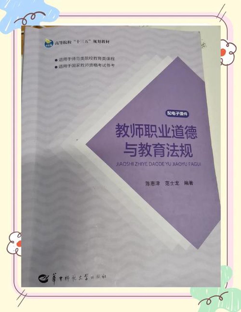 青少年夏令营