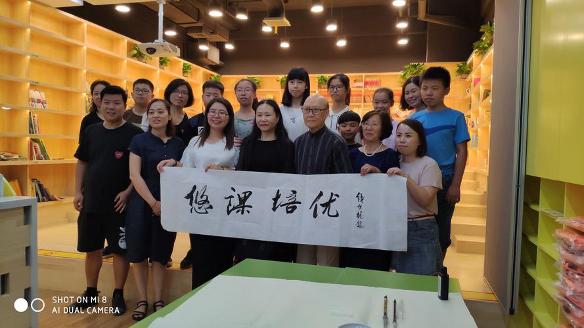 联悠教育